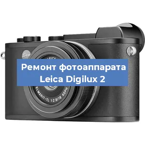 Замена объектива на фотоаппарате Leica Digilux 2 в Красноярске